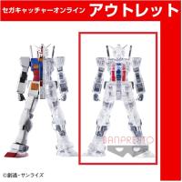 (アウトレット)【Ｂ.コアファイターカラーver】機動戦士ガンダム INTERNAL STRUCTURE－RX－78－2 ガンダム－