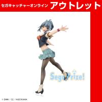 (アウトレット)艦隊これくしょん －艦これ－ リミテッドプレミアムフィギュア夕張スケートmode