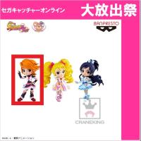 (放出祭)【A.キュアブラック】ふたりはプリキュアMaxHeart Q posket petit