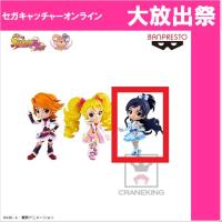 (放出祭)【C.キュアホワイト】ふたりはプリキュアMaxHeart Q posket petit