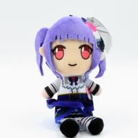 【D.Ako Udagawa】BanG Dream！ Girls Band Party！ plush mascot Roselia