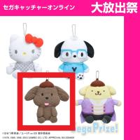 (放出祭)【C.マッカチン（ポムポムプリンVer.）】ユーリ!!! on Ice × Sanrio characters ぬいぐるみポーチ