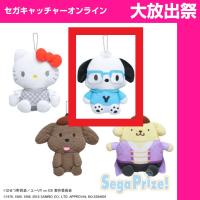 【D.ポチャッコ（勝生勇利）】ユーリ!!! on Ice × Sanrio characters ぬいぐるみポーチ