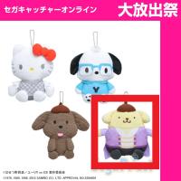 【B.ポムポムプリン（ヴィクトル・ニキフォロフVer.）】ユーリ!!! on Ice × Sanrio characters ぬいぐるみポーチ