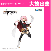 (放出祭)　Fate/Apocrypha 黒のライダーフィギュアvol.2