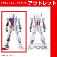 (アウトレット)【Ａ.通常カラー】機動戦士ガンダム INTERNAL STRUCTURE－RX－78－2 ガンダム－