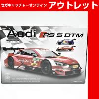 (アウトレット)【B.RED】RC AUDI RS 5 DTM