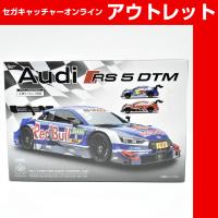 (アウトレット)【A.BLUE】RC AUDI RS 5 DTM