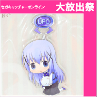 (放出祭)【A.チノ】ご注文はうさぎですか?? UFOつままれ アクリルキーチェーンマスコット