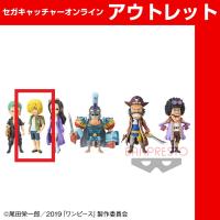 (アウトレット)【B.サンジ】劇場版 『ONE PIECE STAMPEDE』 ワールドコレクタブルフィギュアvol.2