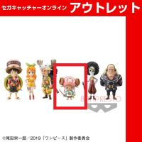 (アウトレット)【D.チョッパー】劇場版 『ONE PIECE STAMPEDE』 ワールドコレクタブルフィギュアvol．1