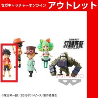 (アウトレット)【A.モンキー・D・ルフィ】劇場版 『ONE PIECE STAMPEDE』 ワールドコレクタブルフィギュアvol.3