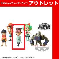 (アウトレット)【C.サボ】劇場版 『ONE PIECE STAMPEDE』 ワールドコレクタブルフィギュアvol.3