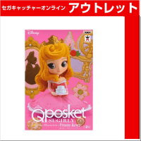 (アウトレット)【A.通常】Q posket SUGIRLY Disney Characters －Princess Aurora－