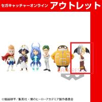 (アウトレット)【F.リューキュウ】僕のヒーローアカデミア ワールドコレクタブルフィギュアvol．5 (ヒロアカ)