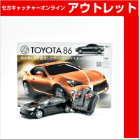 (アウトレット)【B.BLACK】RC TOYOTA 86