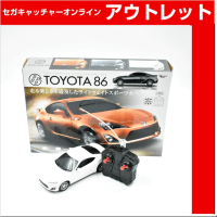 (アウトレット)【C.WHITE】RC TOYOTA 86