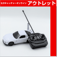 (アウトレット)【B.WHITE】RC MAZDA RX－7spirit‐R