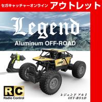 (アウトレット)【B.ゴールド】アルミレジェンドOFFROAD