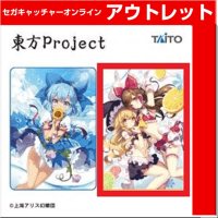 (アウトレット)【B.霊夢＆魔理沙】東方Project サマーケット