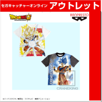 (アウトレット)【B.超サイヤ人ゴッド孫悟空】ドラゴンボール超 フルカラーTシャツ