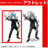 (アウトレット)【A.通常カラー】僕のヒーローアカデミア BANPRESTO FIGURE COLOSSEUM 造形Academy vol.4 (ヒロアカ)