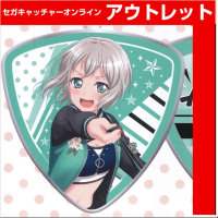 (アウトレット)【B.青葉 モカ】BanG Dream! ガールズバンドパーティ! ピック型メタルチャーム Afterglow