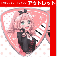 (アウトレット)【C.上原 ひまり】BanG Dream! ガールズバンドパーティ! ピック型メタルチャーム Afterglow