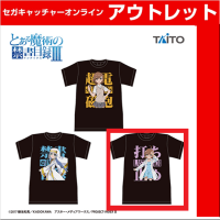 （アウトレット）【C.ラストオーダー】とある魔術の禁書目録Ⅲ Tシャツ