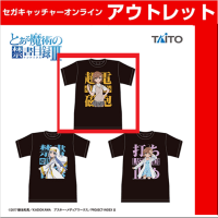 （アウトレット）【A.御坂美琴】とある魔術の禁書目録Ⅲ Tシャツ