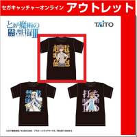 (アウトレット)【A.御坂美琴】とある魔術の禁書目録Ⅲ Tシャツ 