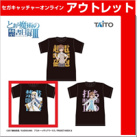 (アウトレット)【B.インデックス】とある魔術の禁書目録Ⅲ Tシャツ 