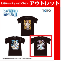 (アウトレット)【C.ラストオーダー】とある魔術の禁書目録Ⅲ Tシャツ 