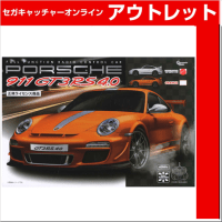 (アウトレット)【A.オレンジ】RC PORSCHE911GT3 RS4.0 3