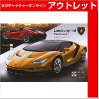 (アウトレット)【A.YELLOW】RCLamborghini Centenario