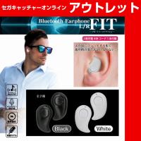 (アウトレット)【A.BLACK】BluetoothイヤフォンL／R FIT