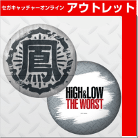 (アウトレット)【C.鳳仙学園】HiGH＆LOW THE WORST クッション