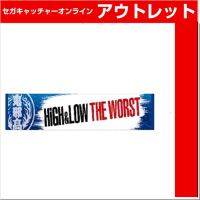 (アウトレット)【B.鬼邪高校（定時制）】HiGH＆LOW THE WORST マフラータオル