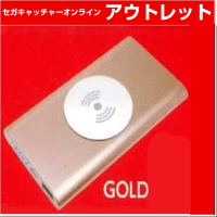 (アウトレット)【B.GOLD】ワイヤレス充電機能付きモバイルバッテリー