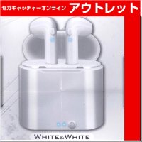 (アウトレット)【B.WHITE＆WHITE】ケースチャージBluetoothイヤフォンL／R2