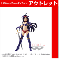 (アウトレット)ソードアート・オンライン メモリー・デフラグ EXQフィギュア～ユウキ BIKINI ARMOR ver．～