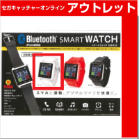 (アウトレット)【A.シルバー】Bluetoothスマートウォッチ SERIES2