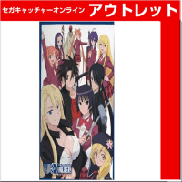 (アウトレット)【A.集合A】UQ HOLDER！ フリースブランケット