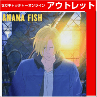 (アウトレット) BANANA FISH フリースブランケット