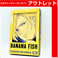 (アウトレット)BANANA FISH  マイクロファイバータオル２