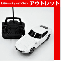 [C.WHITE]RC TOYOTA 2000GT