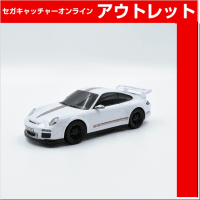 (アウトレット)【B.WHITE】RC PORSCHE 911 GT3 RS 4.0 Ⅱ