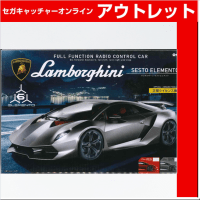 (アウトレット)【B.GUN METALIC】RC Lamborghini SESTO ELEMENT Ⅶ