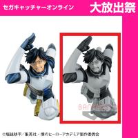 （放出祭）【B.特別カラー】僕のヒーローアカデミア BANPRESTO FIGURE COLOSSEUM 造形Academy vol．6 (ヒロアカ)