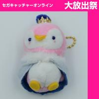 【F. Toffee】Emperor Penguin Ball Chain Mascot